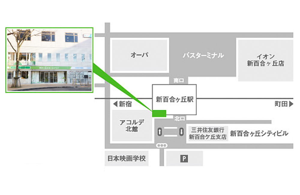 新ゆり小田急住まいのプラザ